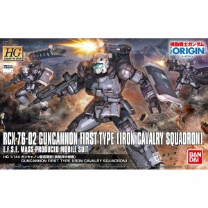 HG 1:144 GUNCANNON FIRST TYPE-1800