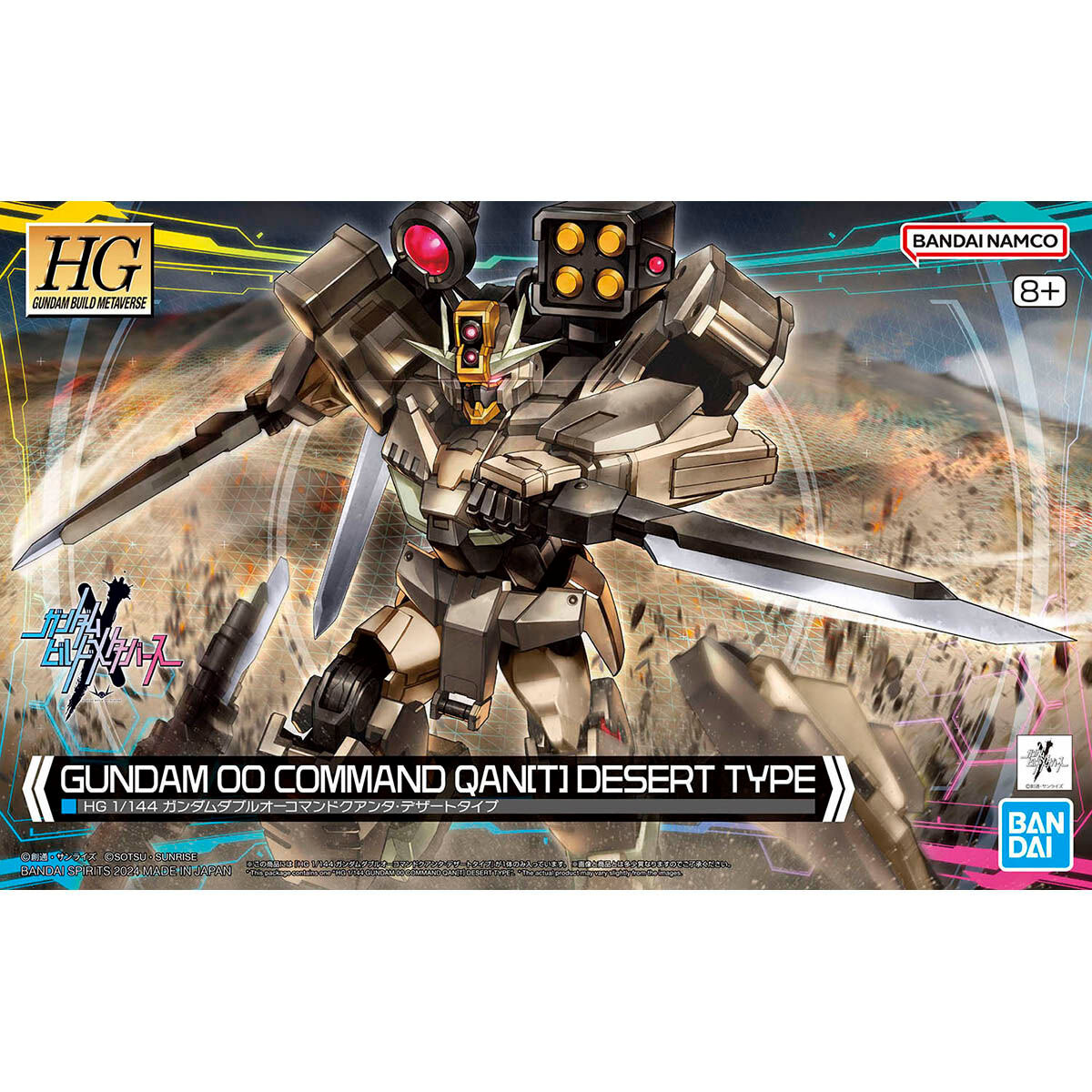 HG 1/144 GUNDAM 00 COMMAND QAN[T] DESERT TYPE