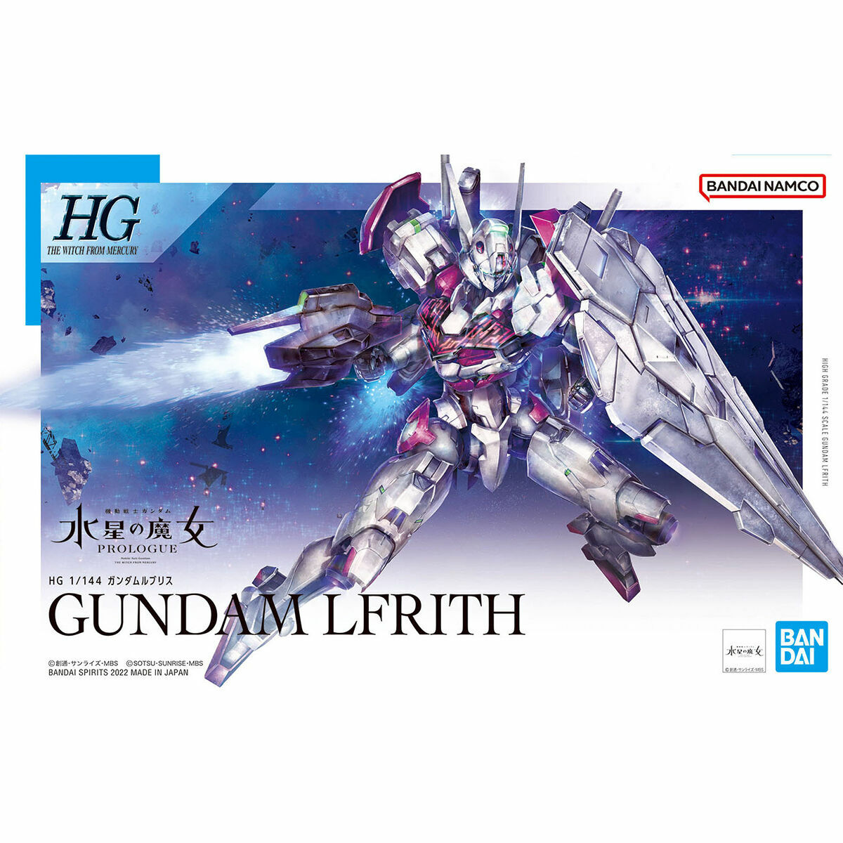 HG 1/144 GUNDAM LFRITH