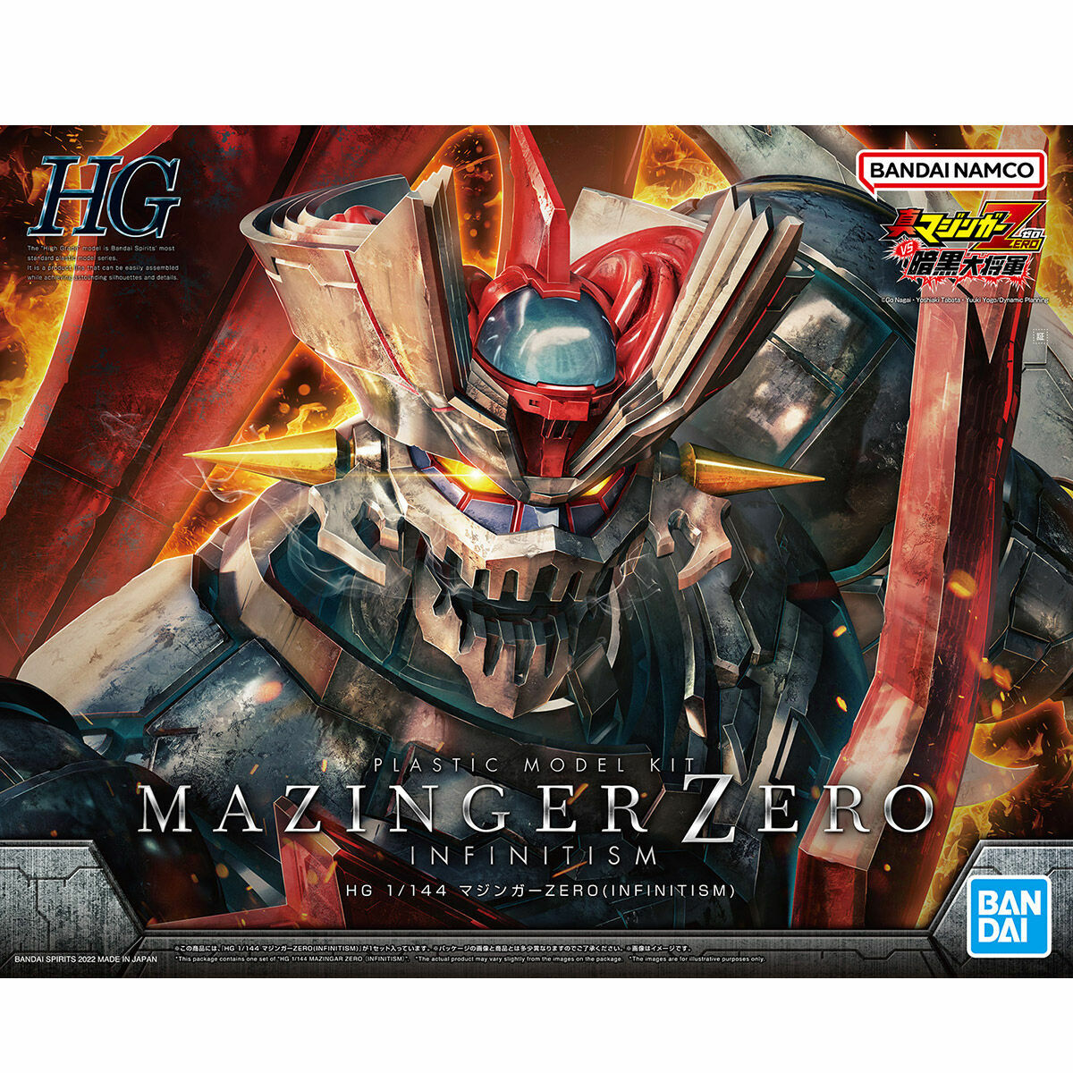 HG 1/144 Mazinger ZERO(INFINITISM)