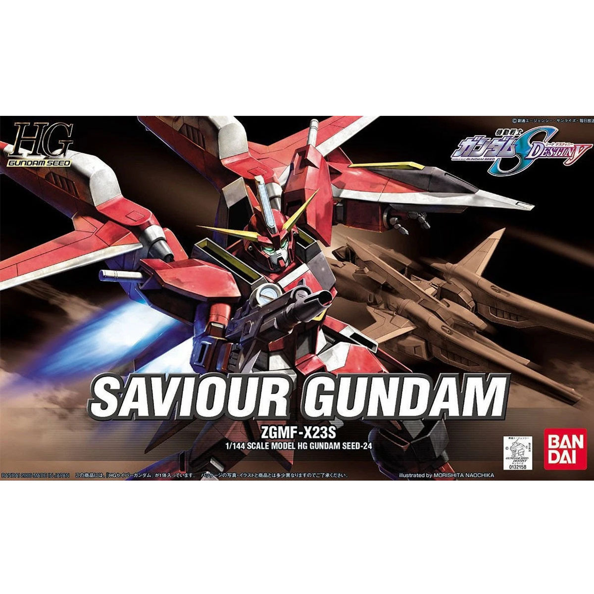 HG 1/144 SAVIOUR GUNDAM