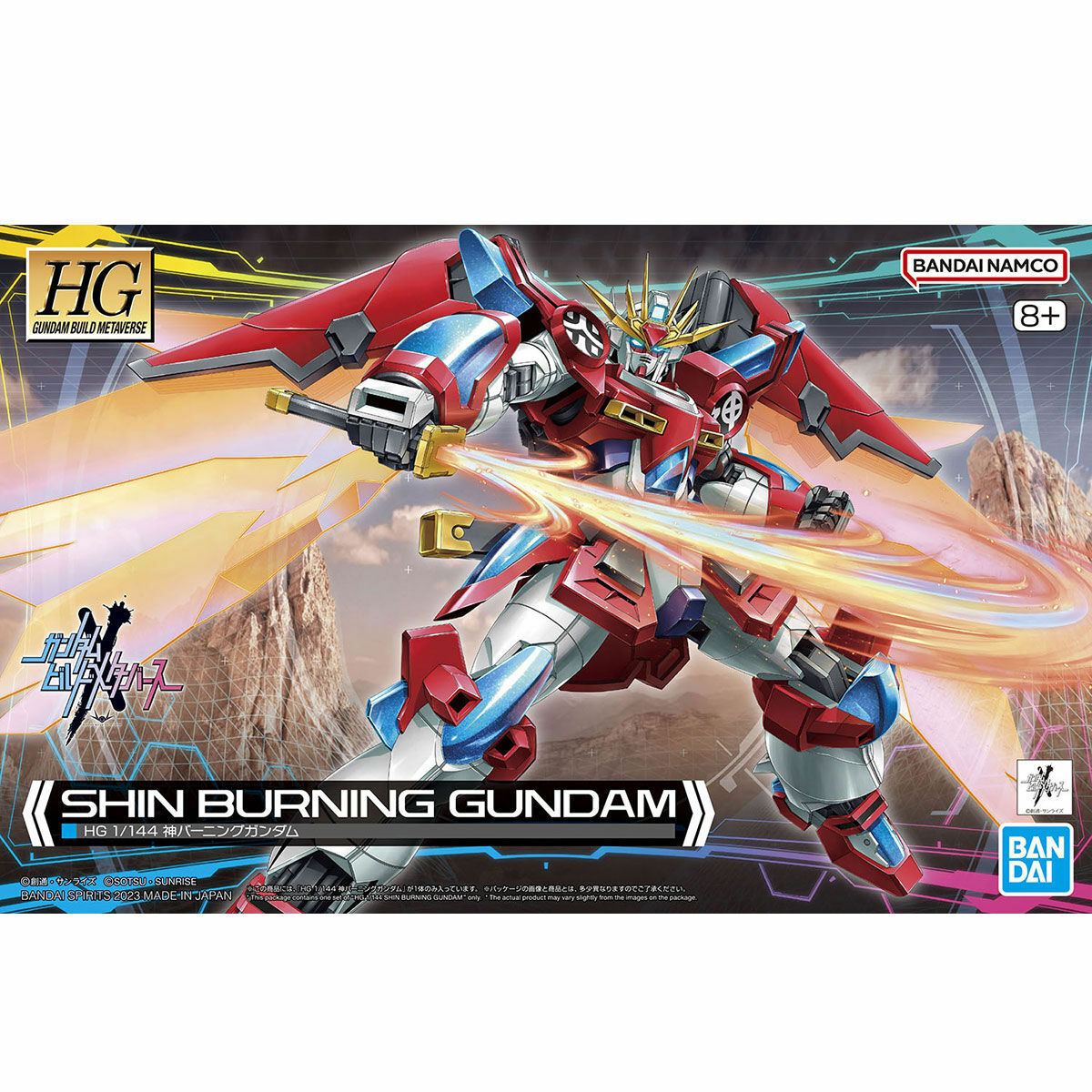 HG 1/144 SHIN BURNING GUNDAM