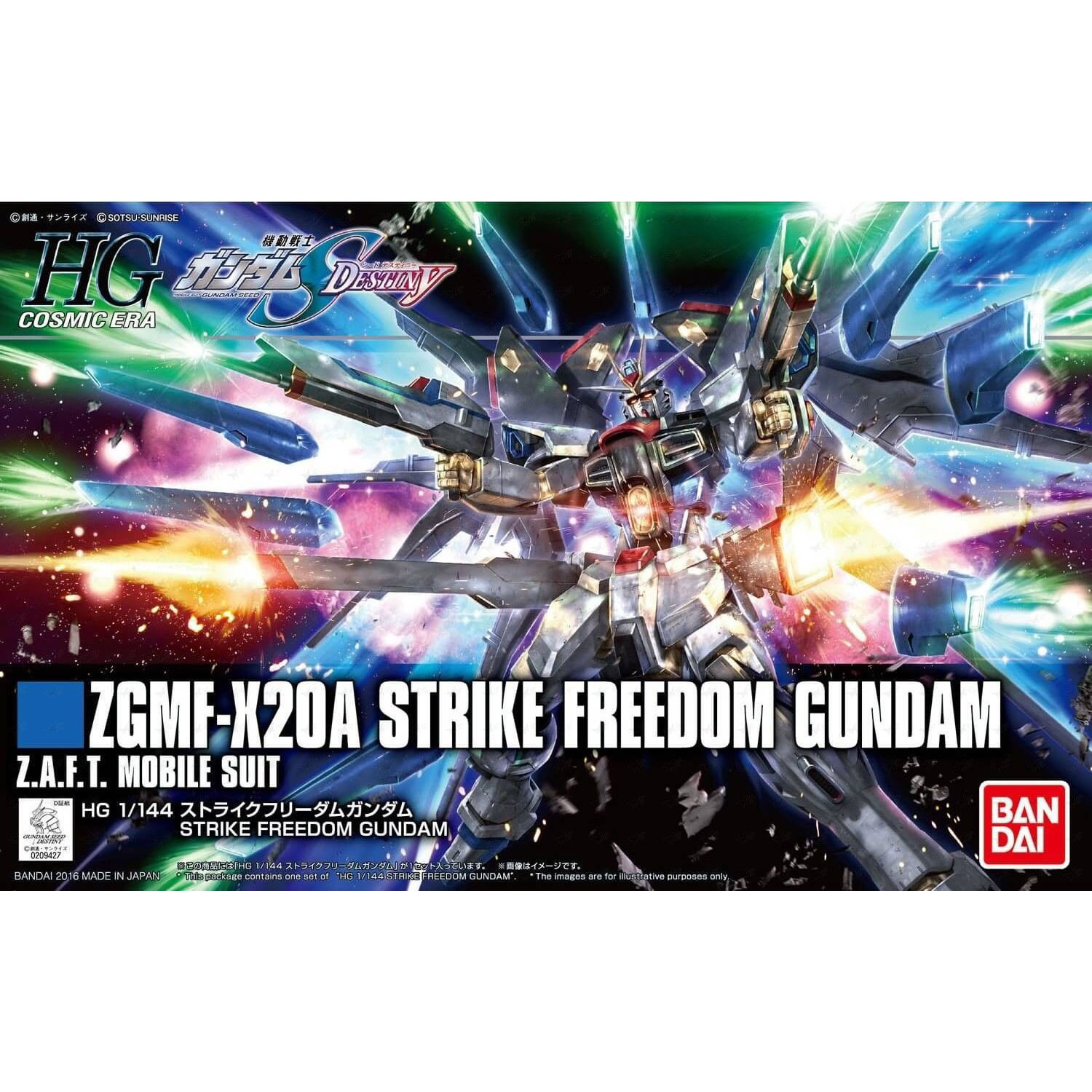 HG 1/144 STRIKE FREEDOM GUNDAM