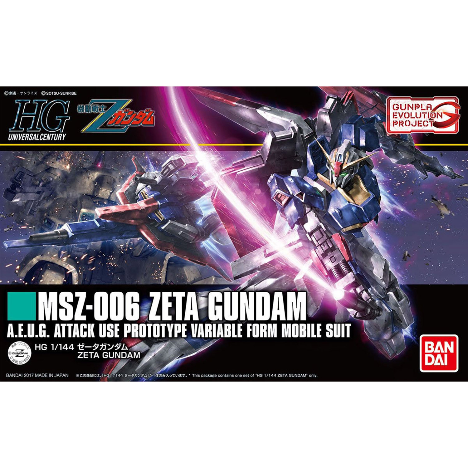 HG 1/144 ZETA GUNDAM