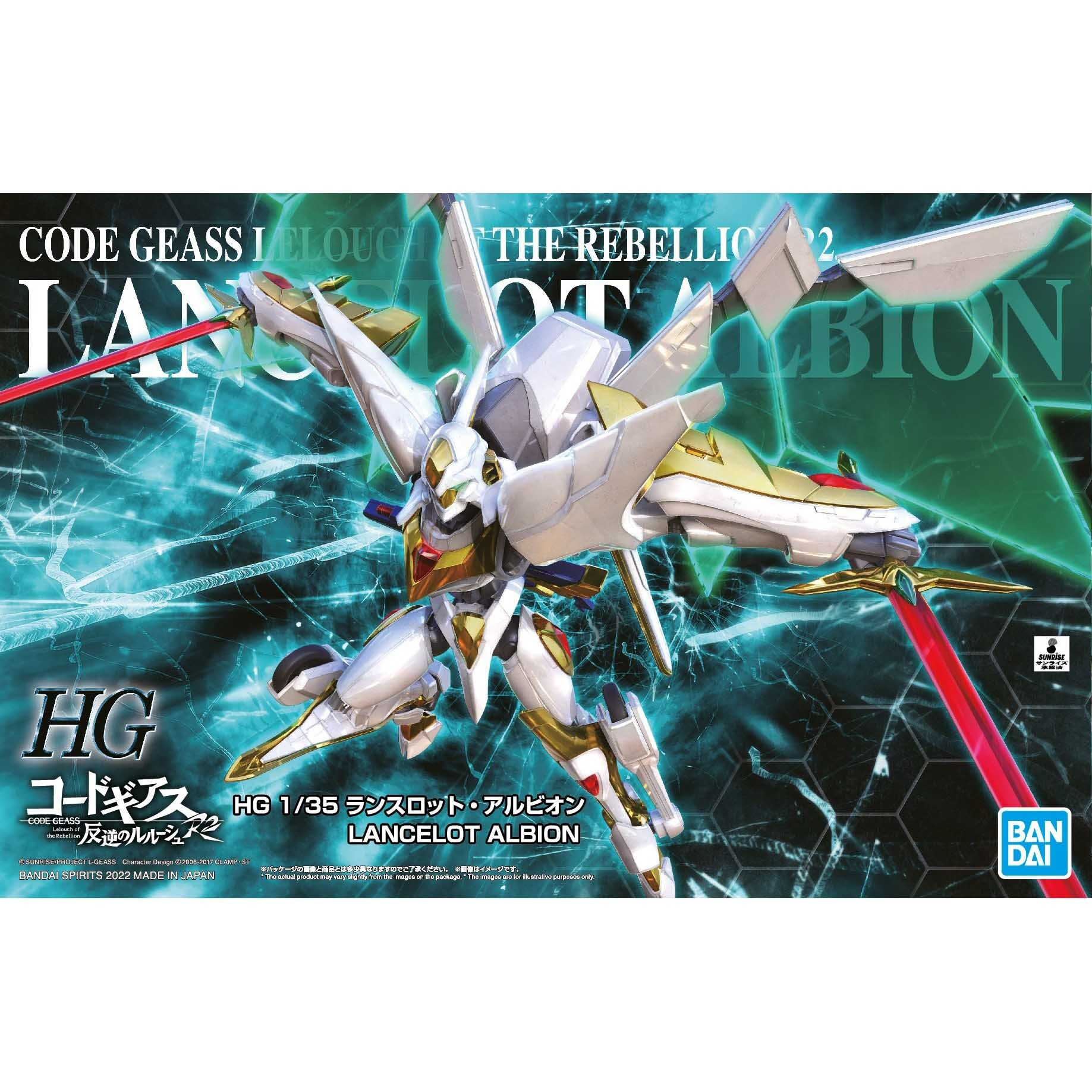 HG 1/35 LANCELOT ALBION