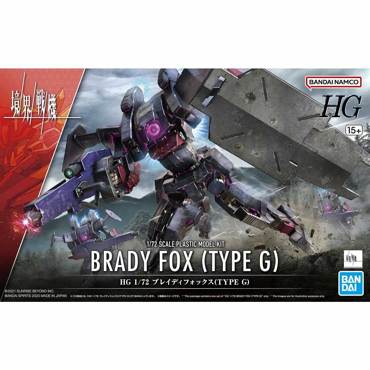 HG 1/72 BRADY FOX (TYPE G)