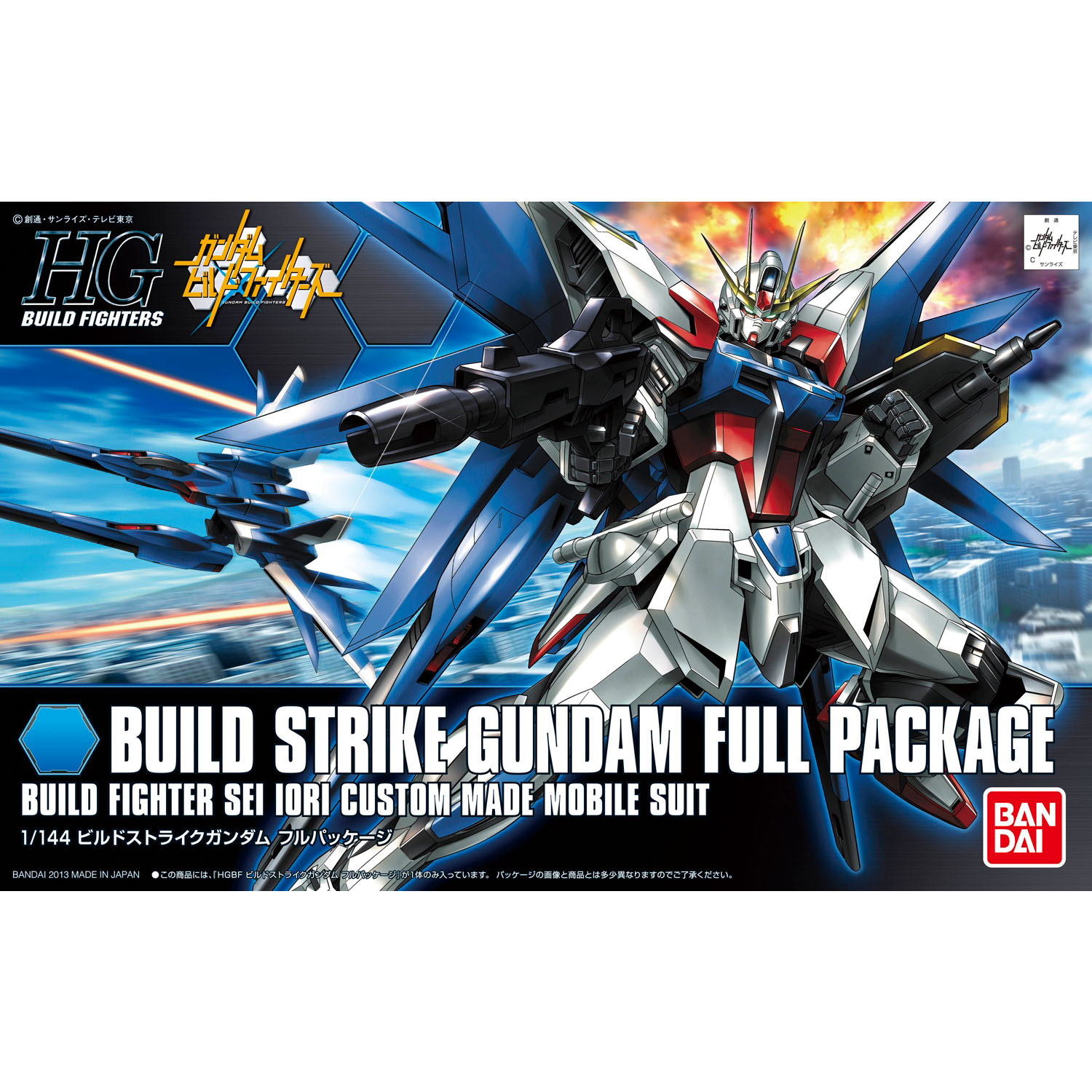 HGBF 1/144 BUILD STRIKE GUNDAM FLIGHT FULL PACKAGE