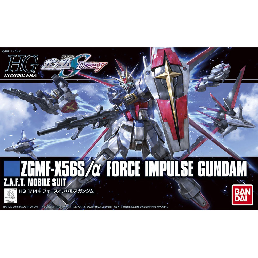 HGCE 1/144 FORCE IMPULSE GUNDAM