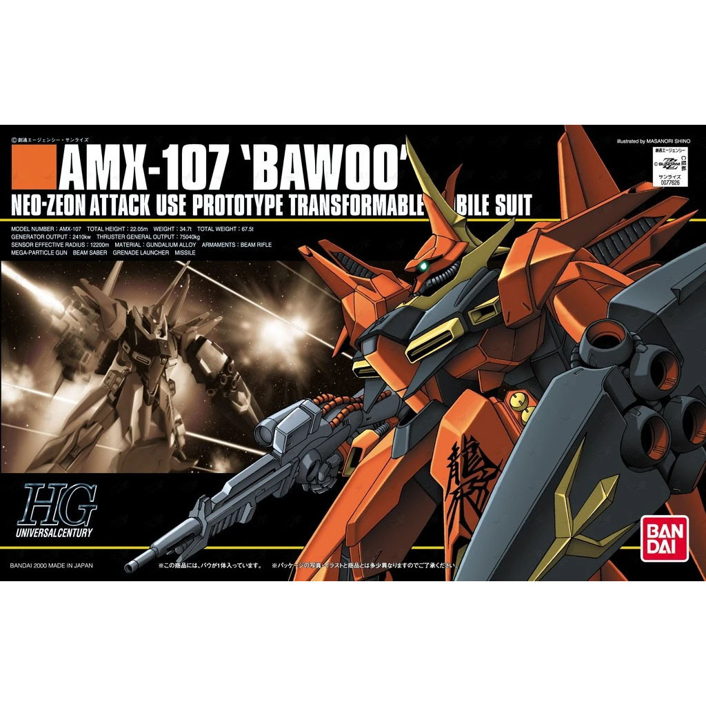 HGUC 1/144 AMX-107 BAWOO