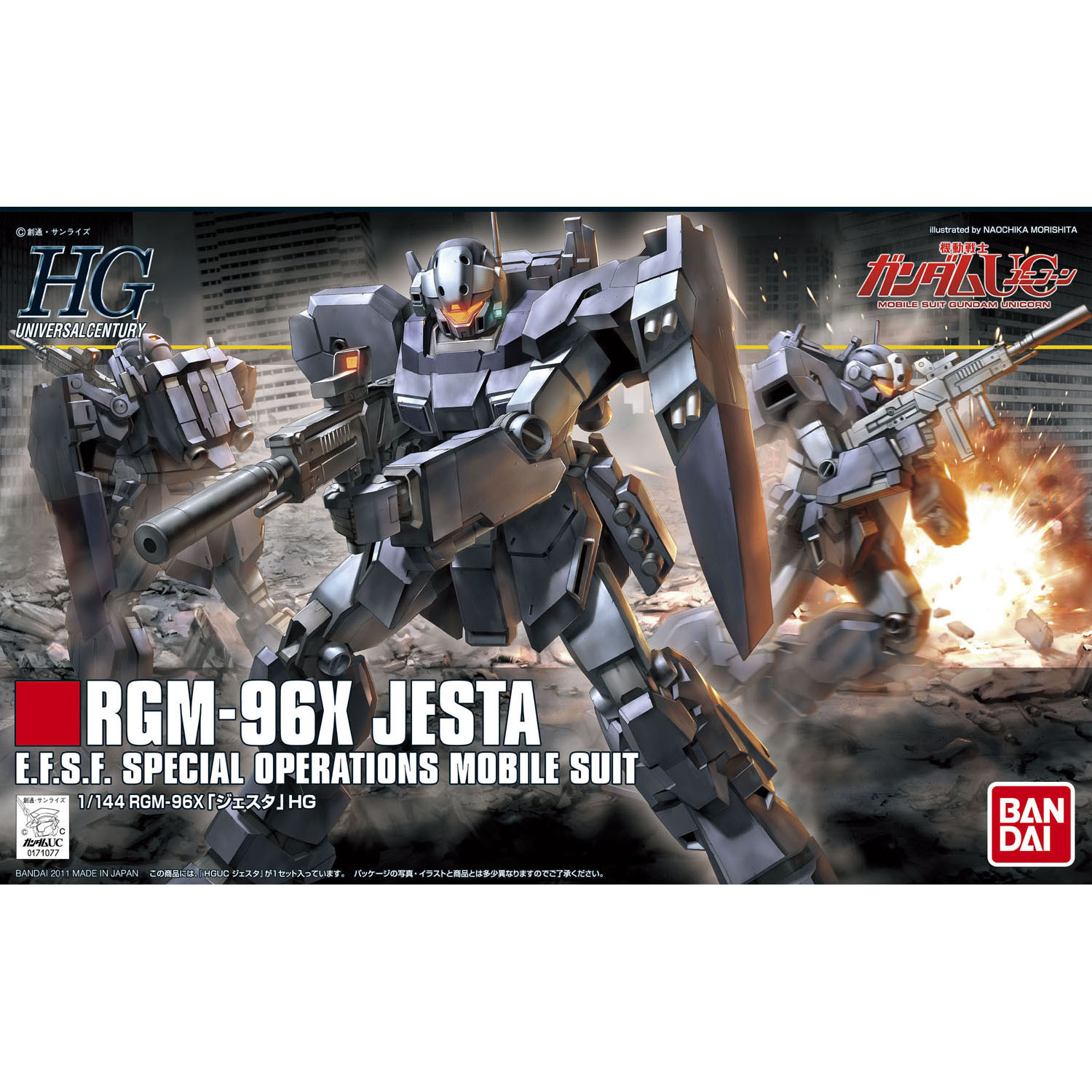 HGUC 1/144 JESTA