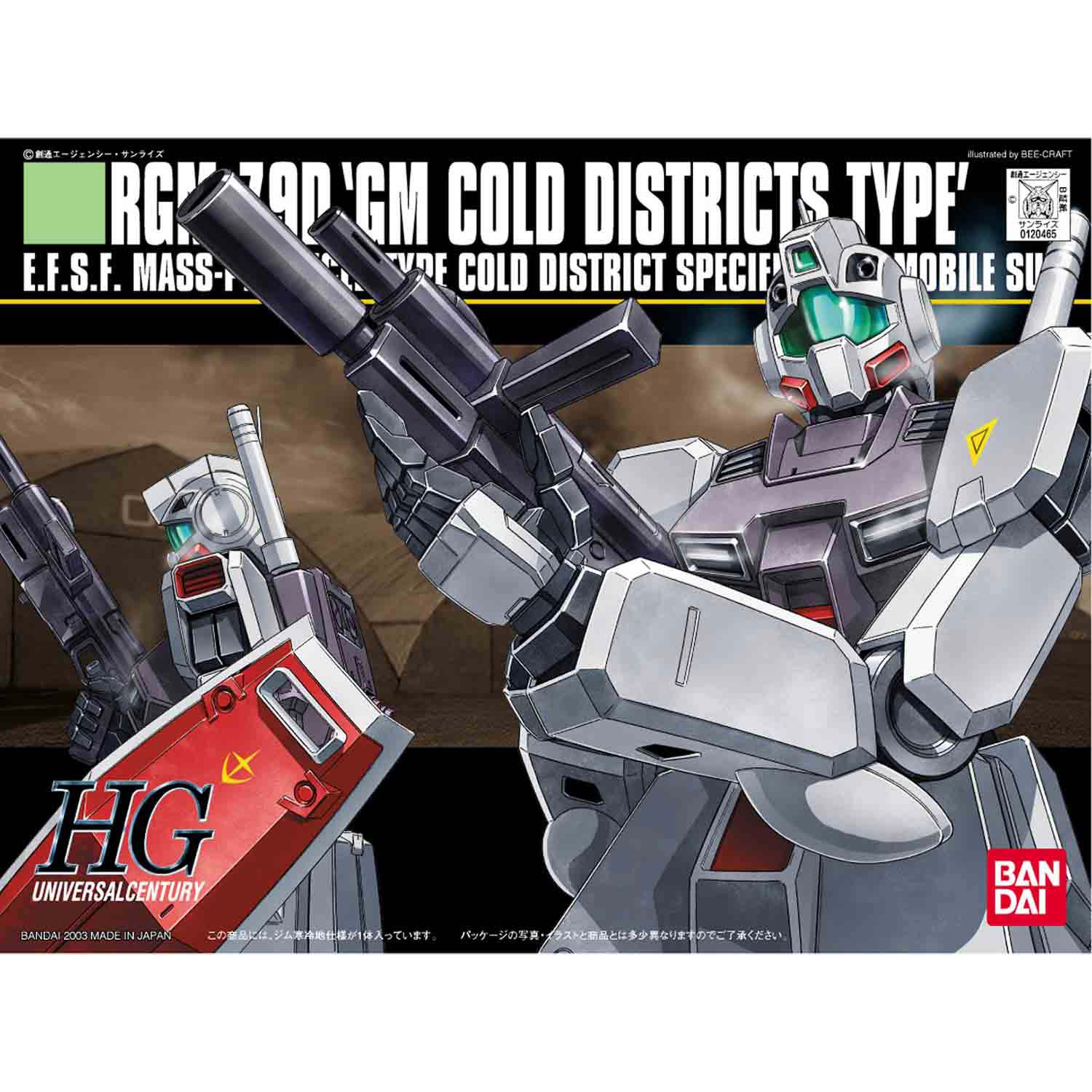 HGUC 1/144 RGM-79D GM COLD DISTRICT TYPE