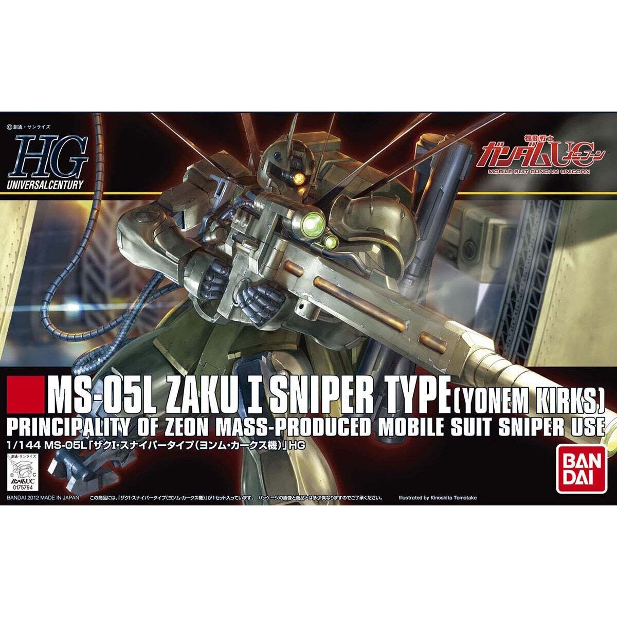 HGUC 1/144 ZAKU I SNIPER TYPE (YONEM KIRKS)