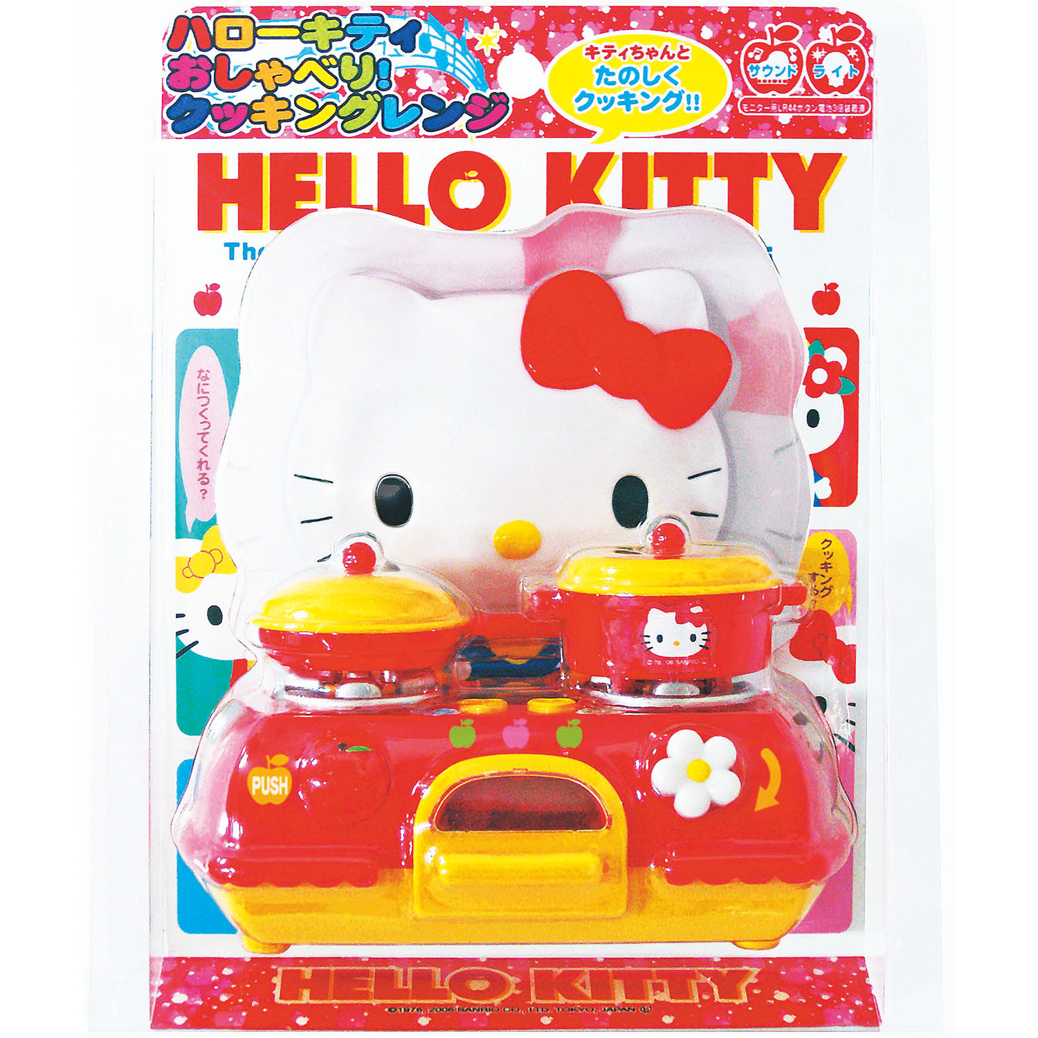 Hello Kitty Mini Kitchen Set