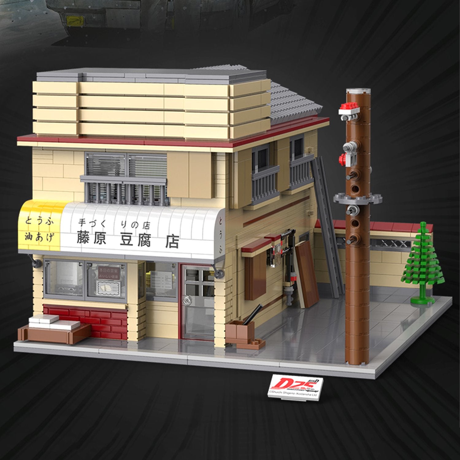 Initial D Fujiwara Tofu Japanese Restaurant Building Blocks