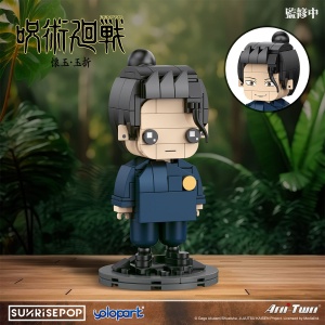 Jujutsu Kaisen 2 - Geto Big Head Bricks