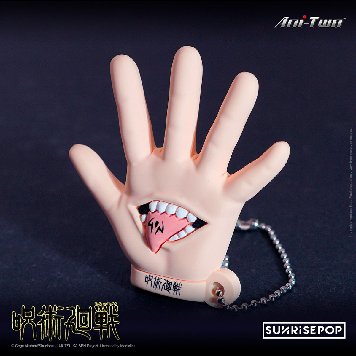 Jujutsu Kaisen Hand 3D Foam Bag Clip - Yuji