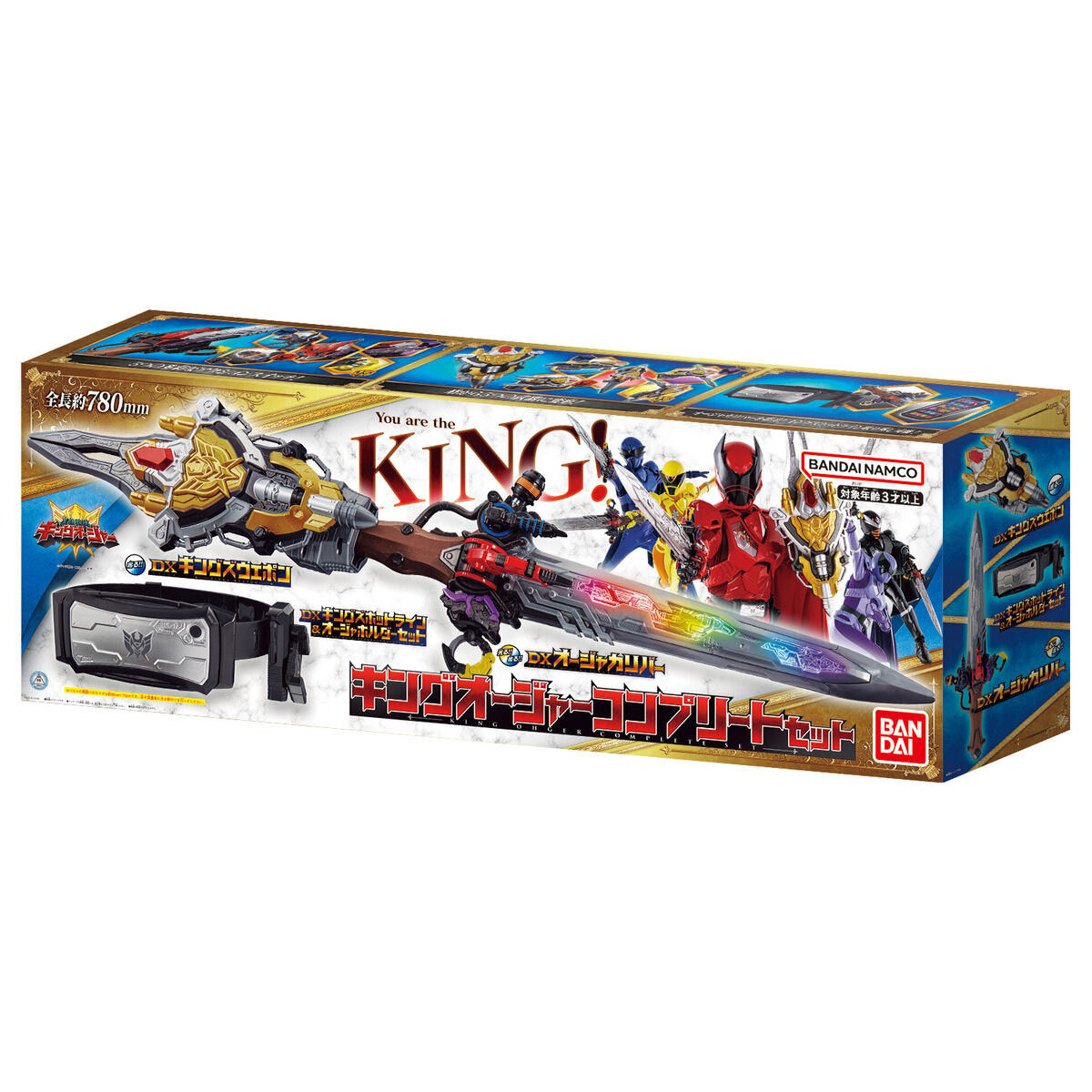 KING-OHGER COMPLETE SET