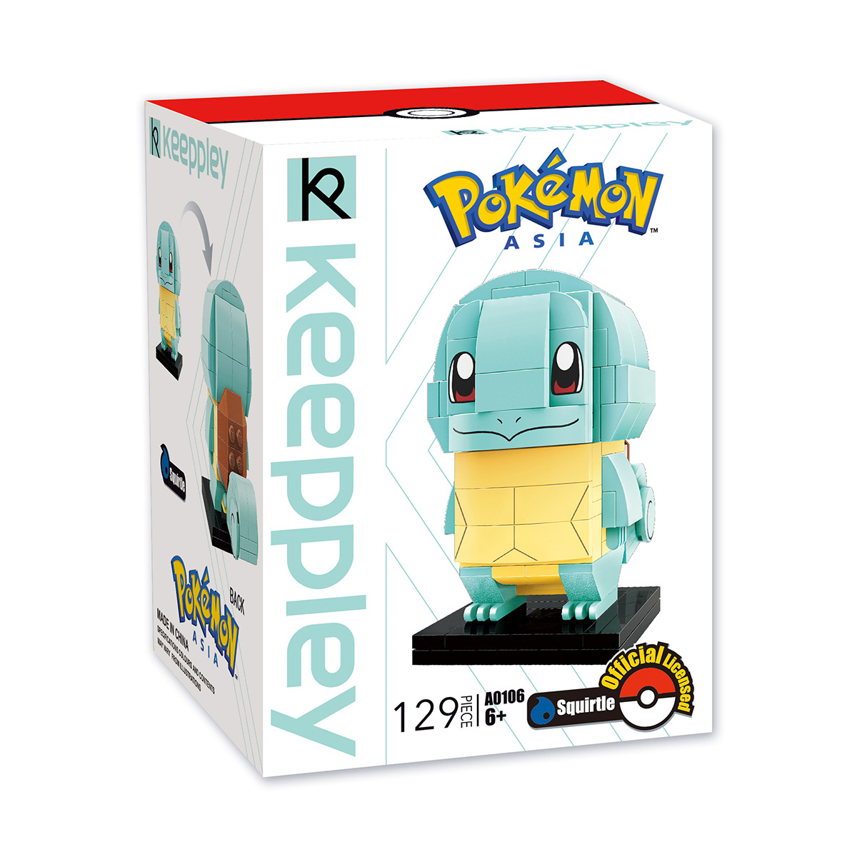 Kuppy-Squirtle