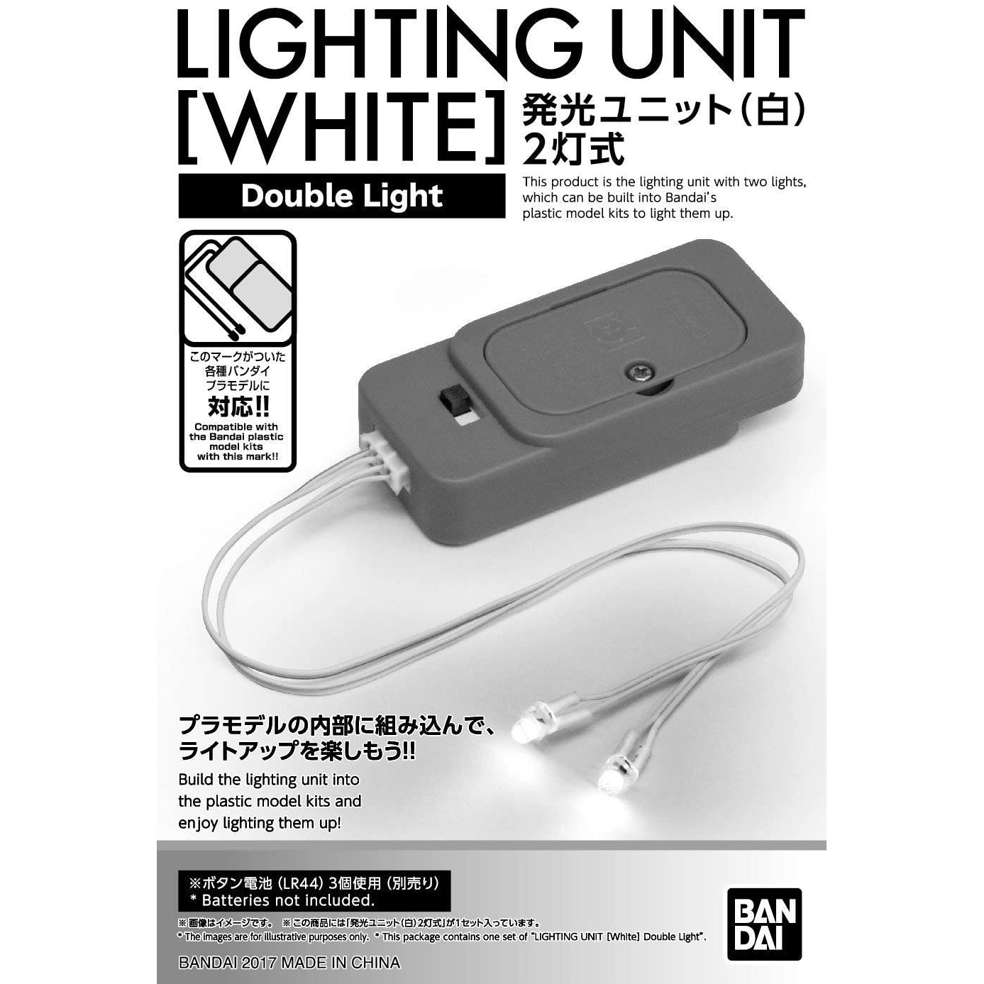 LIGHTING UNIT 2 LED TYPE (WHITE)