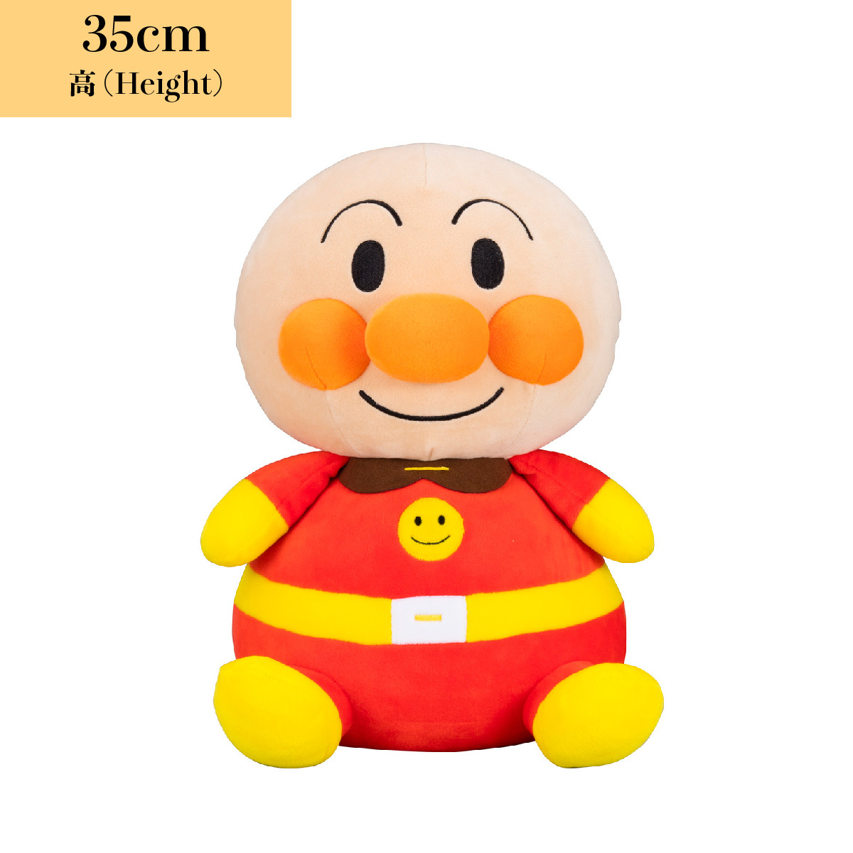 MARSHMALLOW PLUSH ANPANMAN