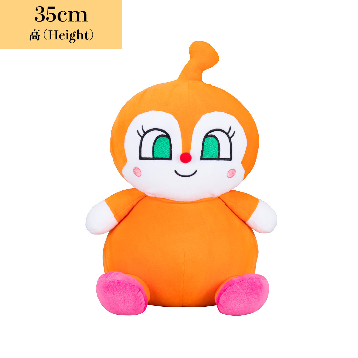 MARSHMALLOW PLUSH DOKIN-CHAN