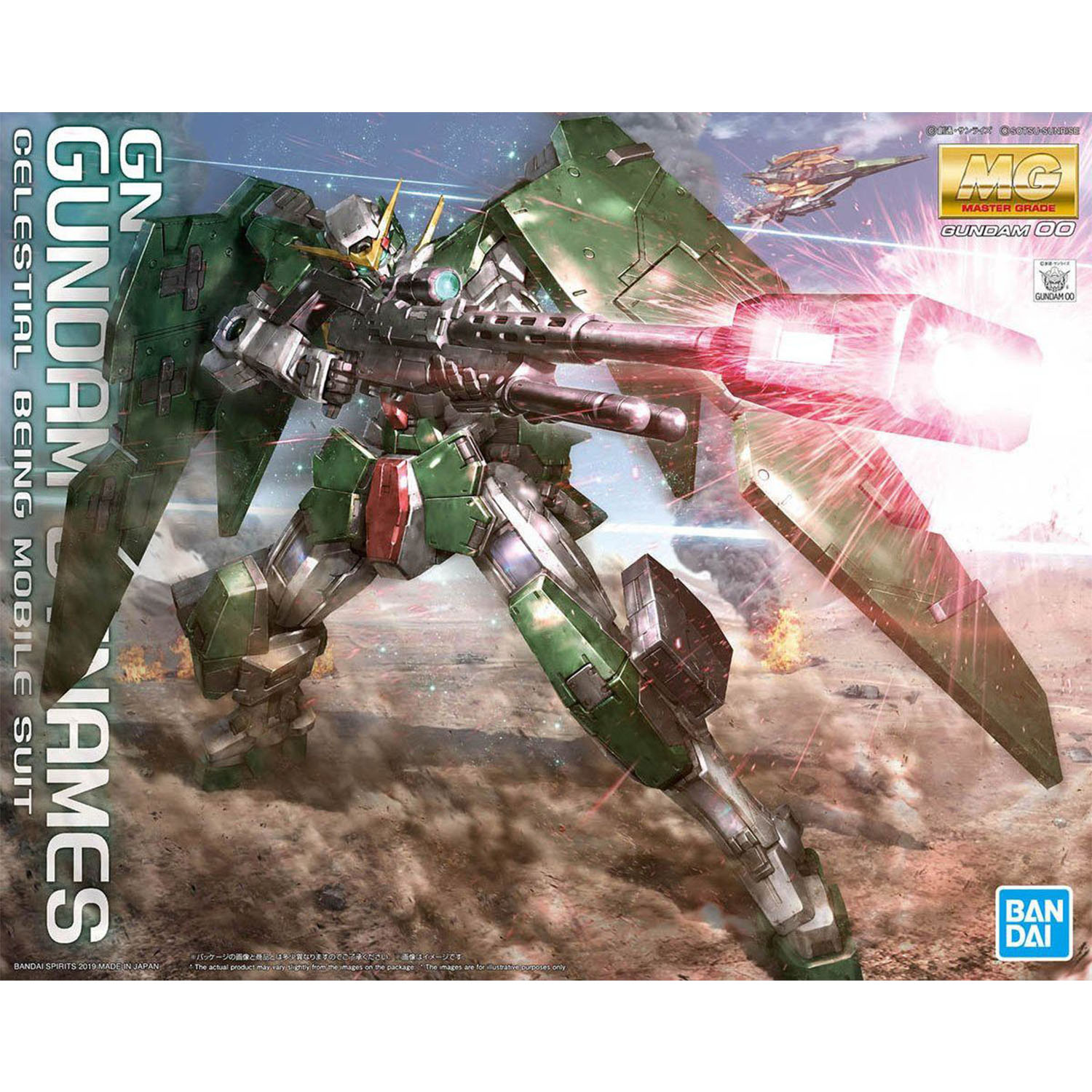 MG 1/100 GUNDAM DYNAMES