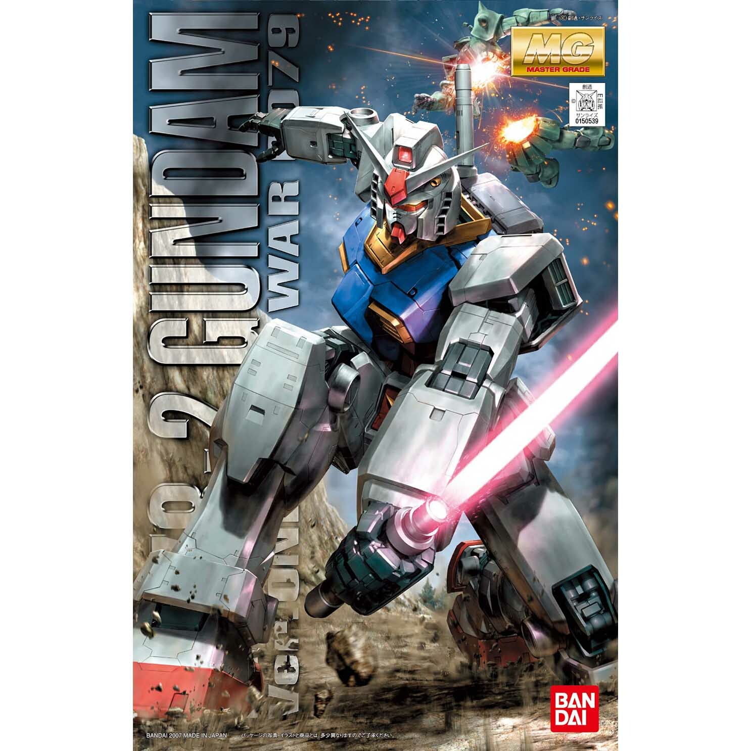 MG 1/100 RX-78-2 GUNDAM  (Ver. ONE YEAR WAR 0079) (ANIMATION COLOR)