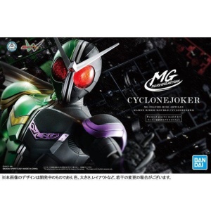 MG FIGURE-RISE ARTISAN KAMEN RIDER DOUBLE CYCLONEJOKER