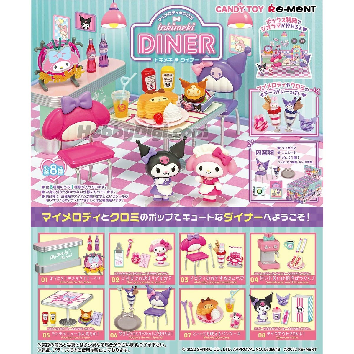 MY MELODY Tokimeki Diner