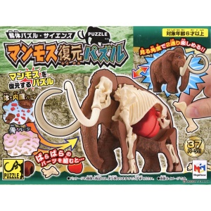 Mammoth Puzzle