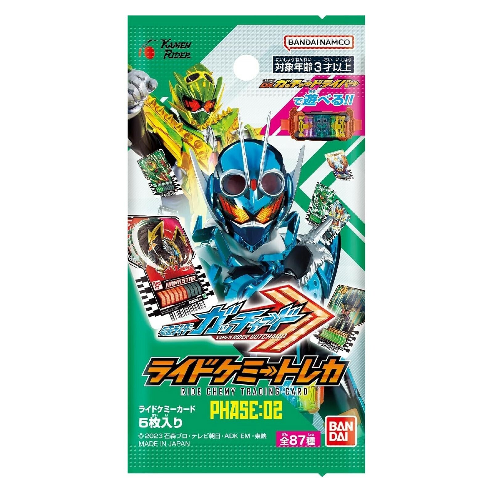 NEW KAMEN RIDER TRADING CARD PHASE:02