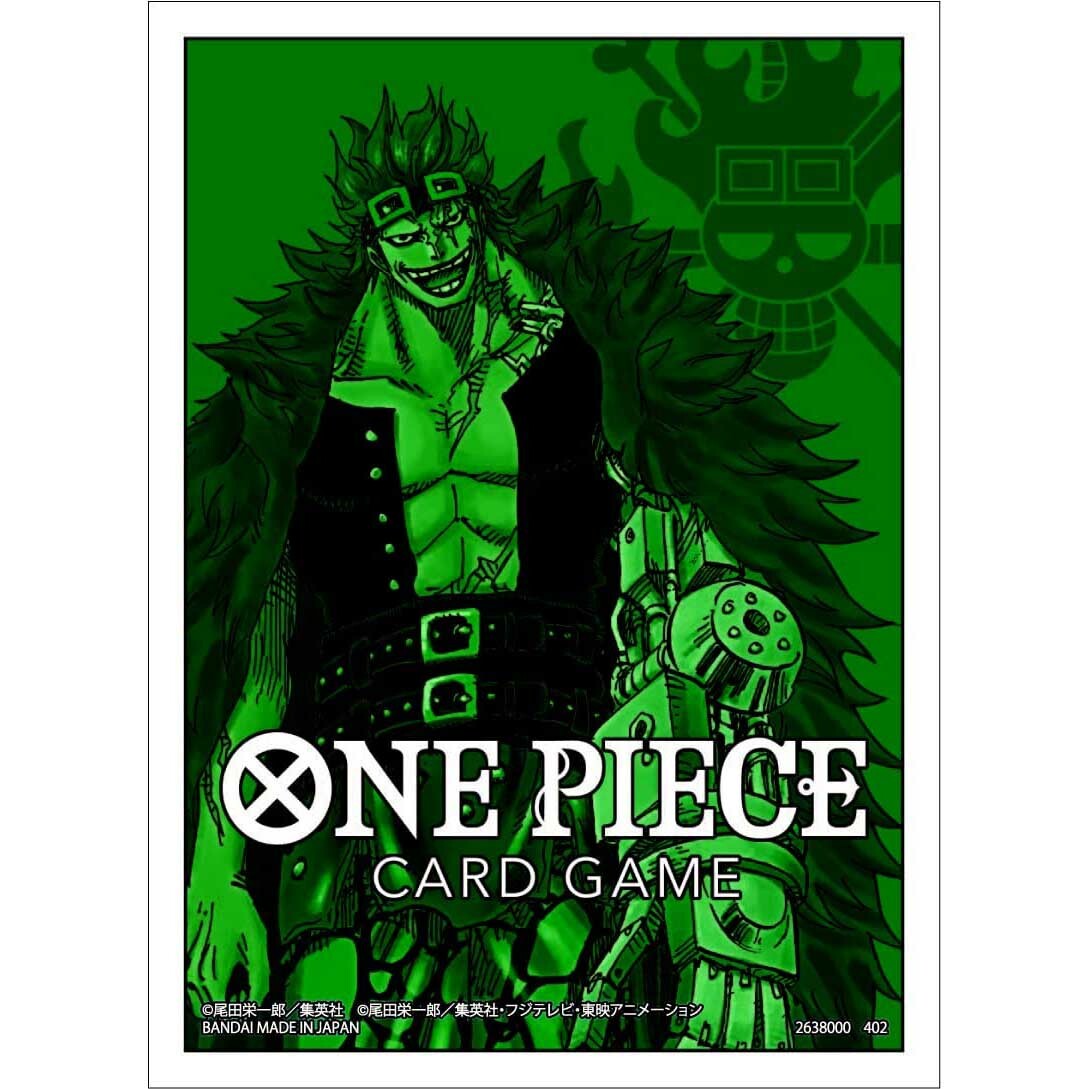 ONE PIECE CARD GAME  OFFICIAL CARD SLEEVE Ver.1 (GREEN)