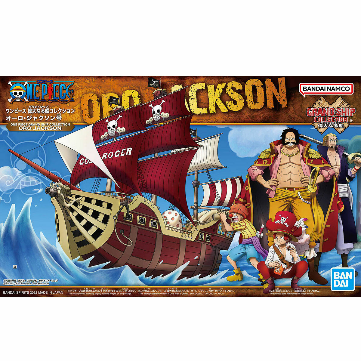 ONE PIECE GRAND SHIP COLLECTION ORO JACKSON