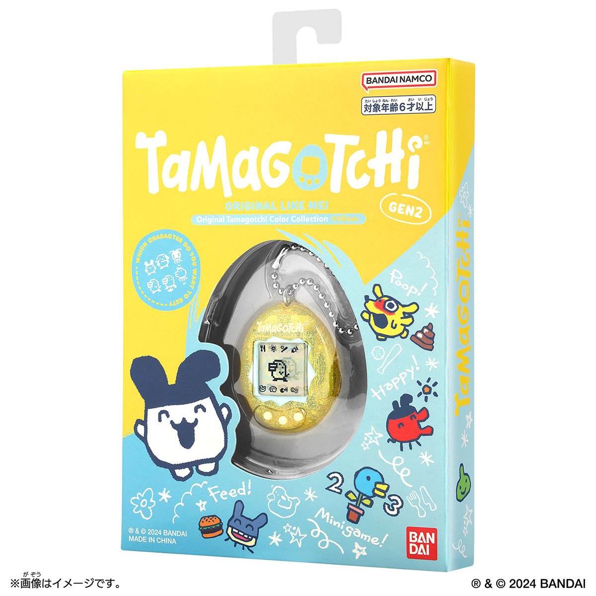 ORIGINAL TAMAGOTCHI COLOR COLLECTION YELLOW