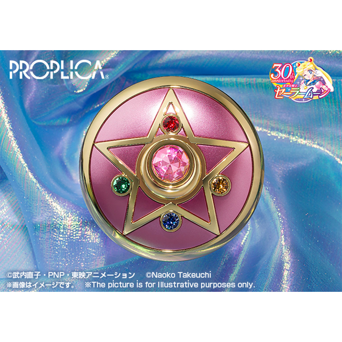 PROPLICA Crystal Star -Brilliant Color Edition- REISSUE