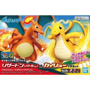 Pokemon PLAMO COLLECTION 43 CHARIZARD BATTLEVer. & DRAGONITE VS SET