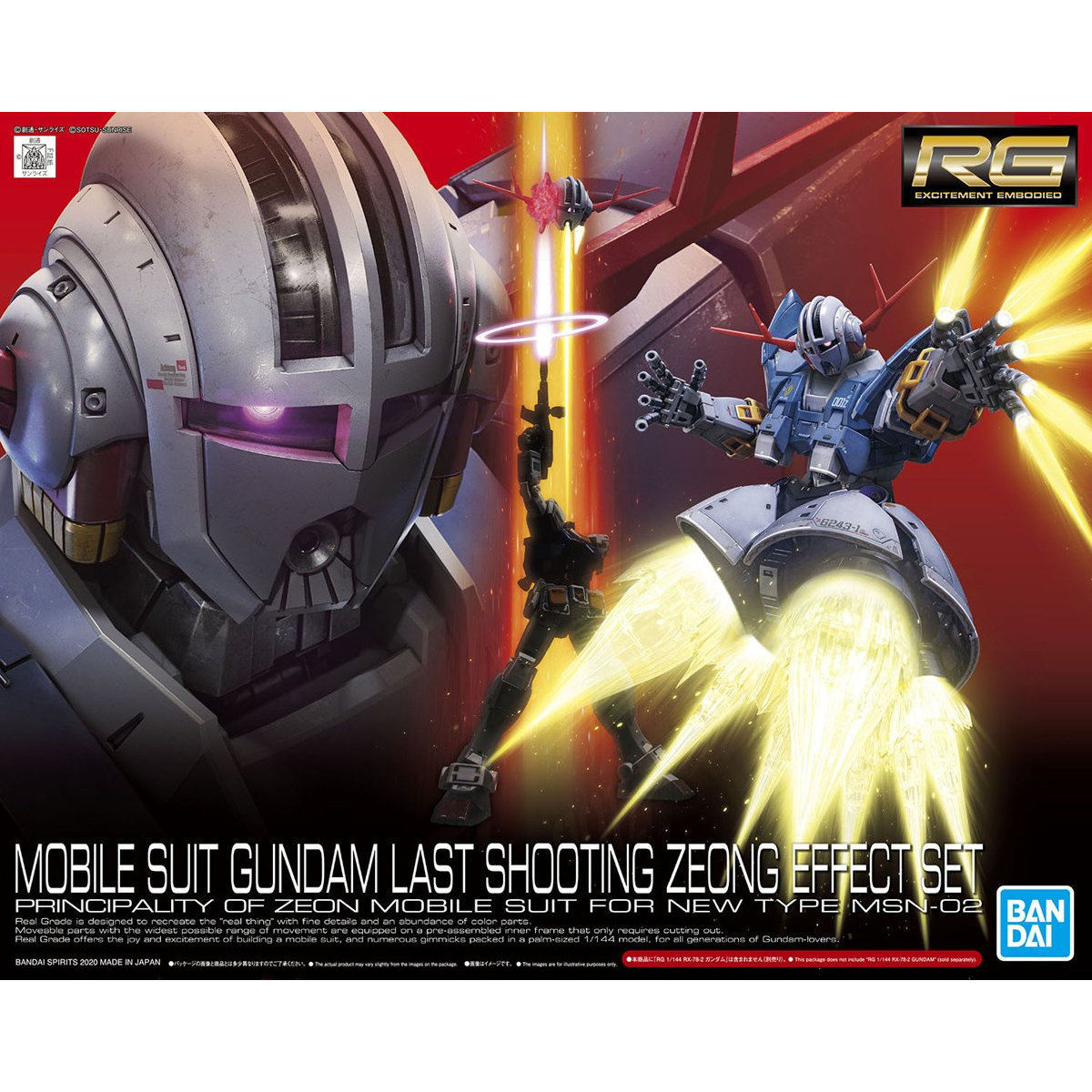 RG 1/144  ZEONG with MOBILE SUIT GUNDAM LAST SHOOTING EFFECT SET