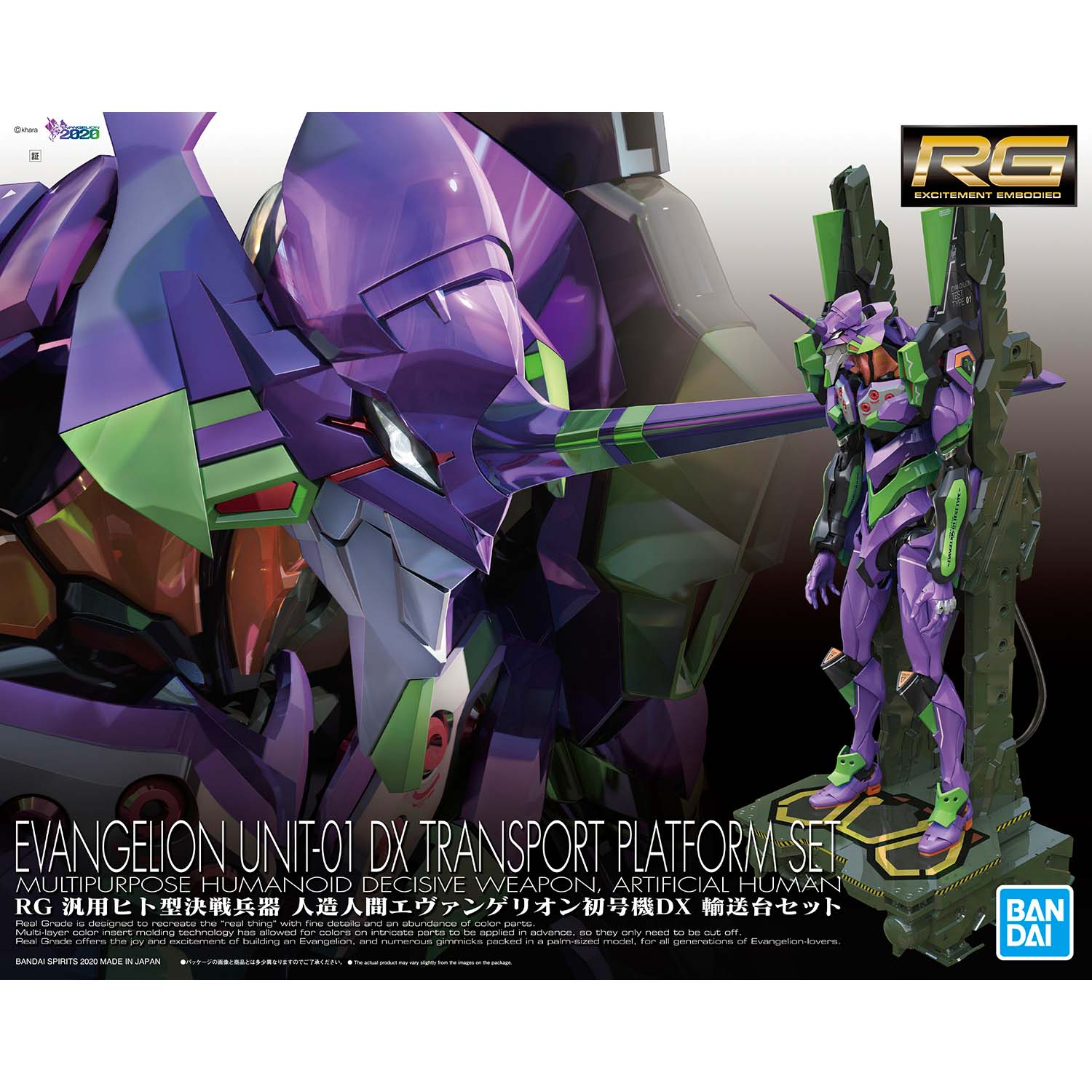 RG EVANGELION Unit-01 DX Transport Platform SET