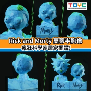 RM - Ricktanical's Morty Bust