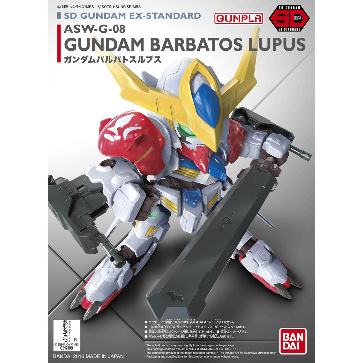 SD GUNDAM EX-STANDARD 014 GUNDAM BARBATOS LUPUS