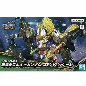 SDW HEROES ZHAO YUN 00 GUNDAM COMMAND PACKAGE