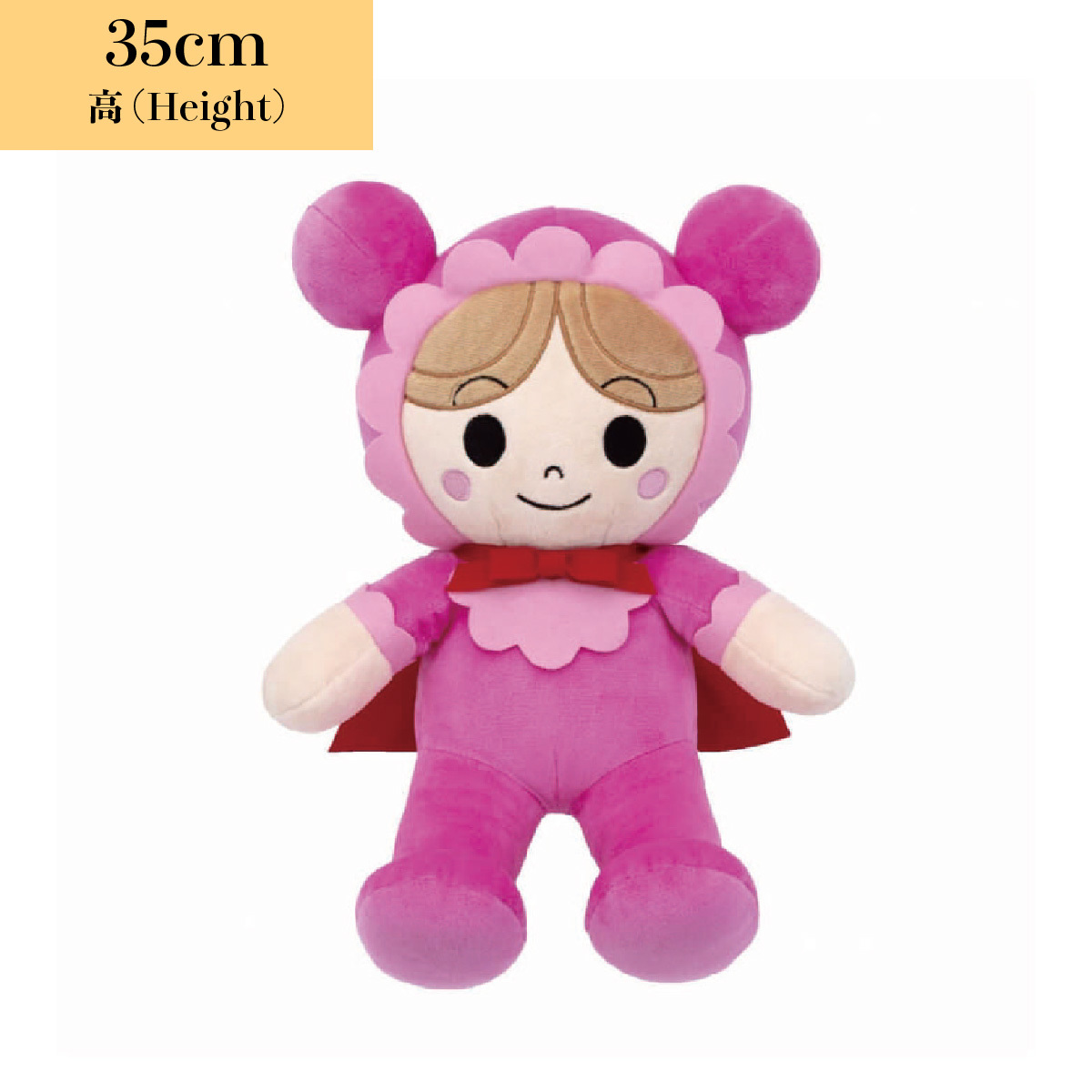 SOFT PLUSH DOLL HUG M SIZE BABY