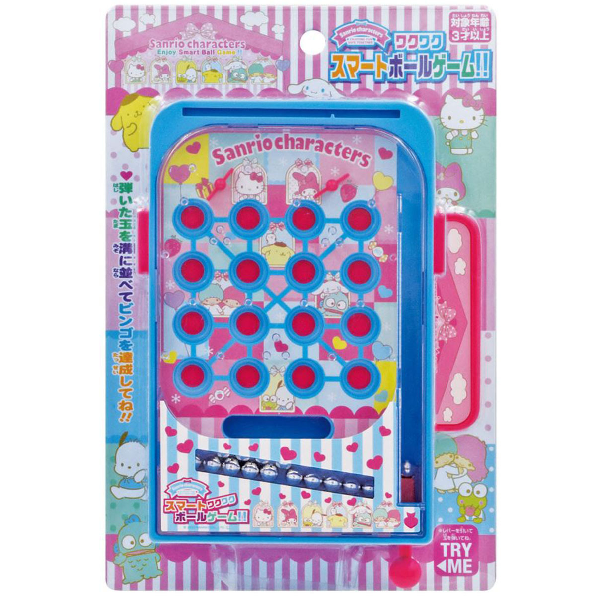 Sanrio characters Smart Ball Game