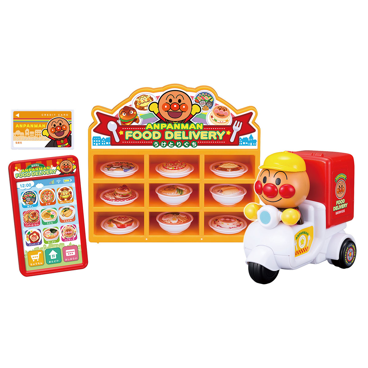 TALKING ANPANMAN FOOD DELIVERY