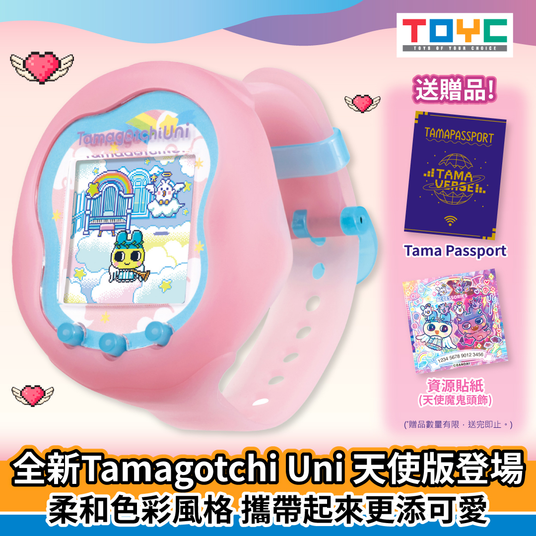 TAMAGOTCHI UNI ANGEL FESTIVAL