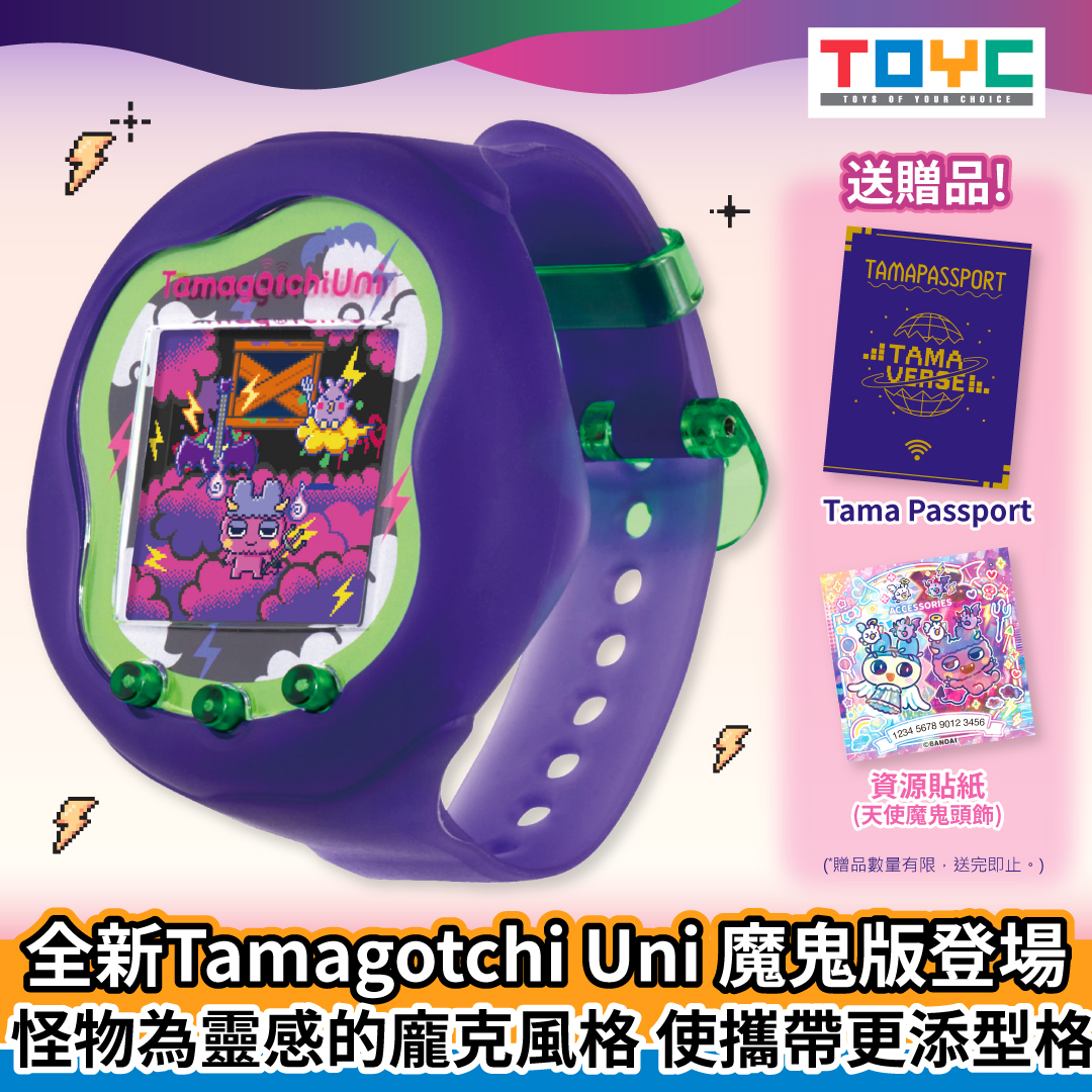 TAMAGOTCHI UNI MONSTER CARNIVAL