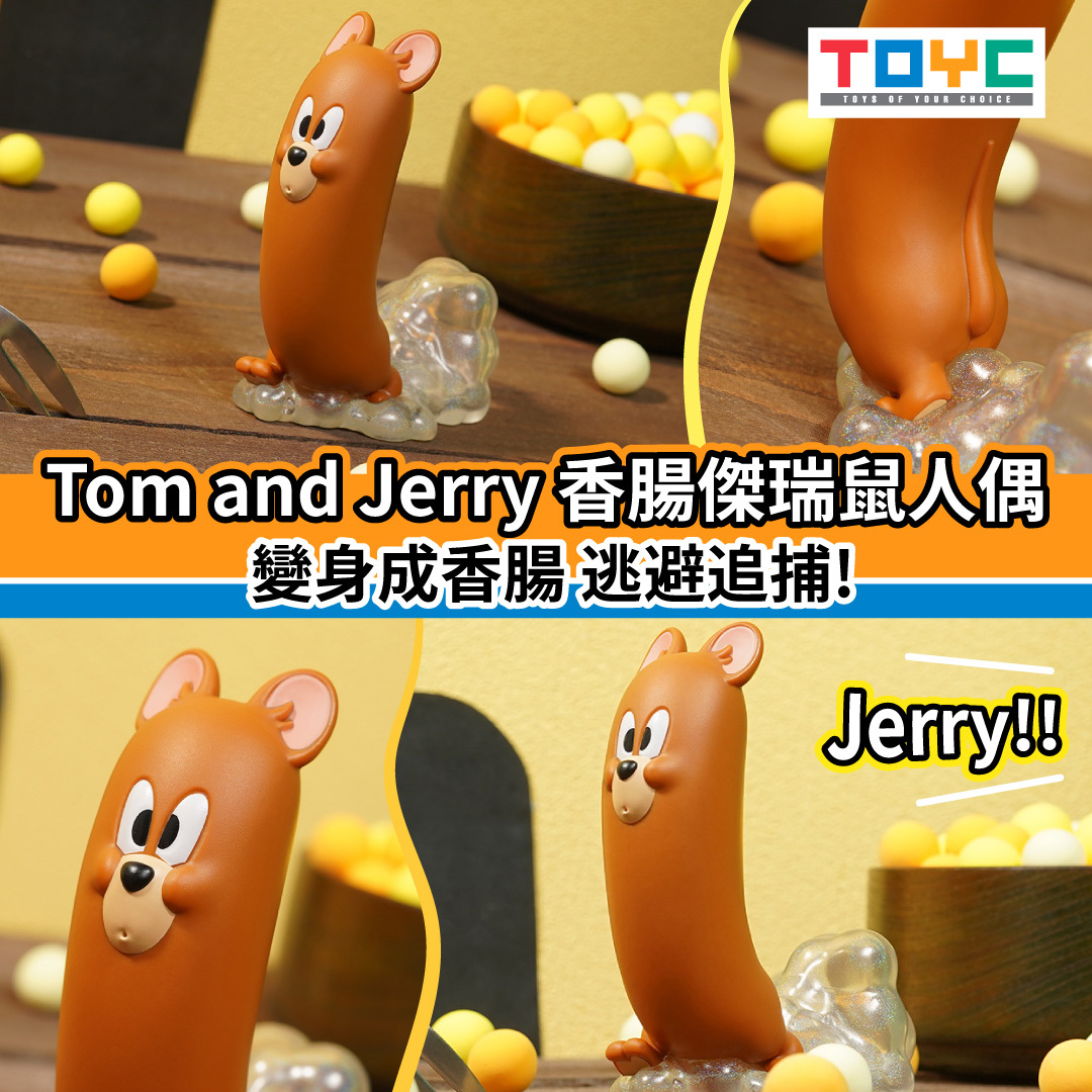 TJ - Sausage Jerry Figure