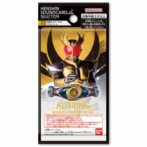 TRANSFORMATION SOUND CARD SELECTION 11 KAMEN RIDER AGITO GRAND FORM