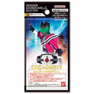 TRANSFORMATION SOUND CARD SELECTION 16 KAMEN RIDER DECADE