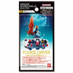 TRANSFORMATION SOUND CARD SELECTION 17 KAMEN RIDER FORZE BASE STATES